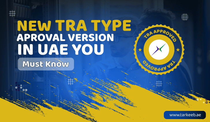 New TRA Type Approval Version in UAE